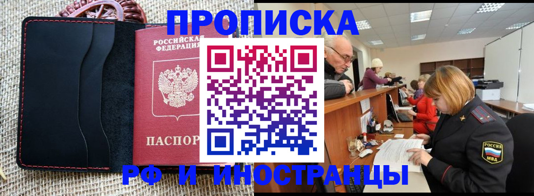 регистрация для дет. сада в Кызыле
